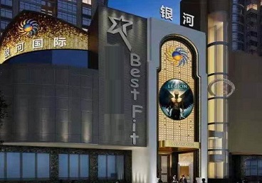 周至KTV荤台花场男公关服务好-银河国际KTV花场消费点评